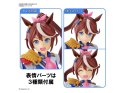 FIGURE RISE UMAMUSUME PRETTY DERBY TOKAI TEIO