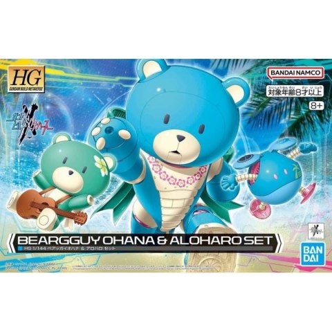 HGBM 1/144 BEARGGUY OHANA & ALOHARO SET HGBM 1/144 BEARGGUY OHANA & ALOHARO SET