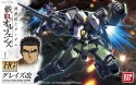 HG 1/144 GRAZE CUSTOM