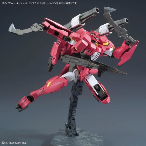 1/144 OPTION PARTS SET GUNPLA 12 (LARGE RAILGUN) 1/144 OPTION PARTS SET GUNPLA 12 (LARGE RAILGUN)