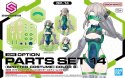 30MS OPTION BODY PARTS TYPE (SPOTTER COSTUME) [COLOR B]