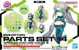 30MS OPTION BODY PARTS TYPE (SPOTTER COSTUME) [COLOR B]
