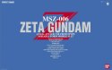 PG 1/60 MSZ-006 ZETA GUNDAM