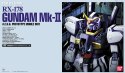 PG 1/60 RX-178 GUNDAM MK-II A.E.U.G. BL